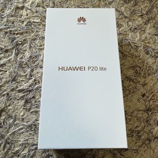 アンドロイド(ANDROID)の専用出品　新品未開封 
HUAWEI P20 lite simフリー(スマートフォン本体)