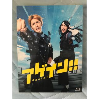 ジャニーズウエスト(ジャニーズWEST)の藤井流星 アゲイン Blu-Ray(TVドラマ)