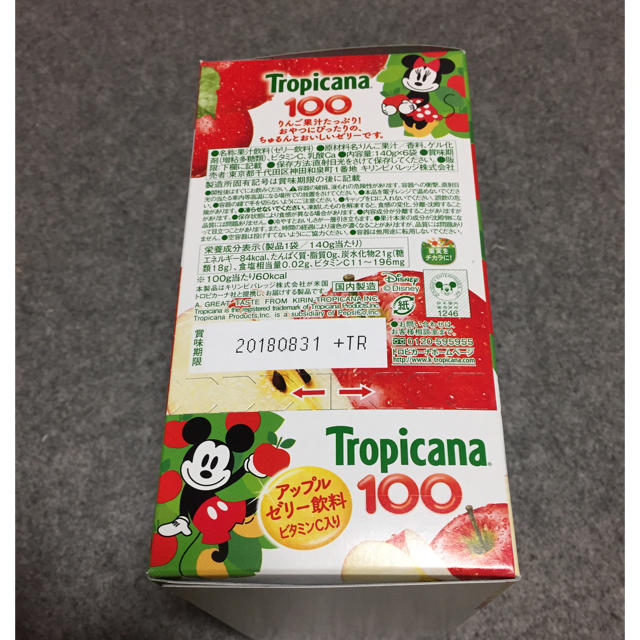 トロピカーナ Tropicana 100 アップルゼリー飲料 ６個セット  食品/飲料/酒の飲料(ソフトドリンク)の商品写真