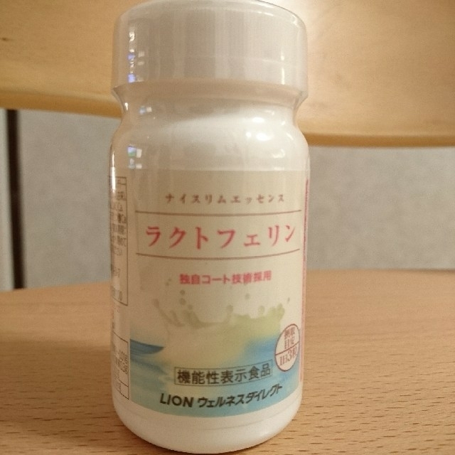 LION ラフェクトリン  新品未開封