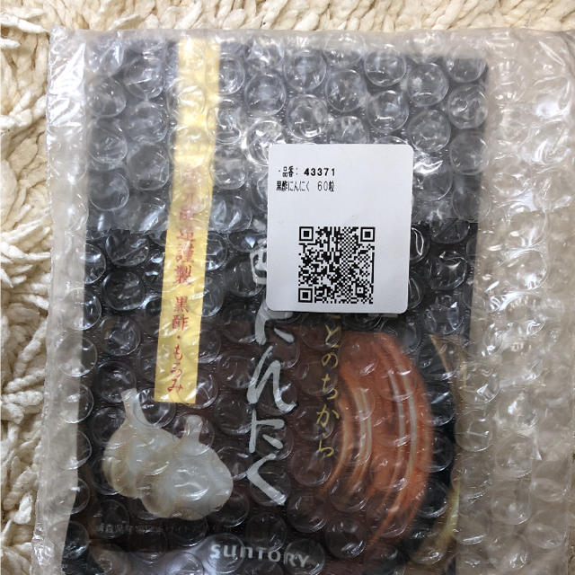 黒酢にんにく 食品/飲料/酒の健康食品(アミノ酸)の商品写真