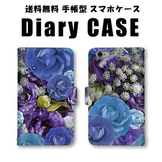 青 紫 薔薇 バラ スマホケース 手帳型 カバー ミラー お洒落 人気(Androidケース)