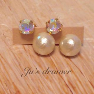 ▷クリスタルAB×コットンパールピアス◁(ピアス)