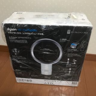 ダイソン(Dyson)のDyson ダイソン エアーマルチプライヤー AM01N30WS(扇風機)