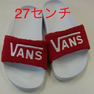 ヴァンズ(VANS)の本日限定❗️ vans ヴァンズ シャワーサンダル 27センチ(サンダル)