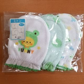 ニシマツヤ(西松屋)の新品未使用○ミトン3枚セット(手袋)