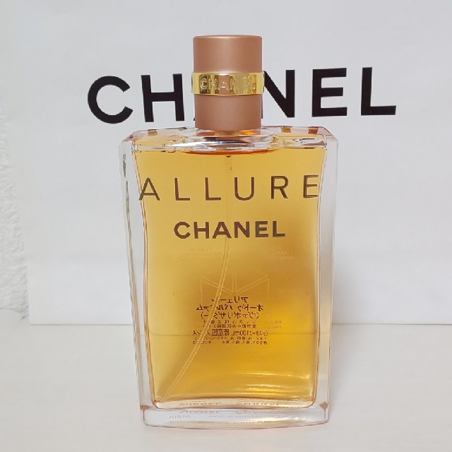 CHANEL☆アリュール☆オードゥパルファム☆新品未使用