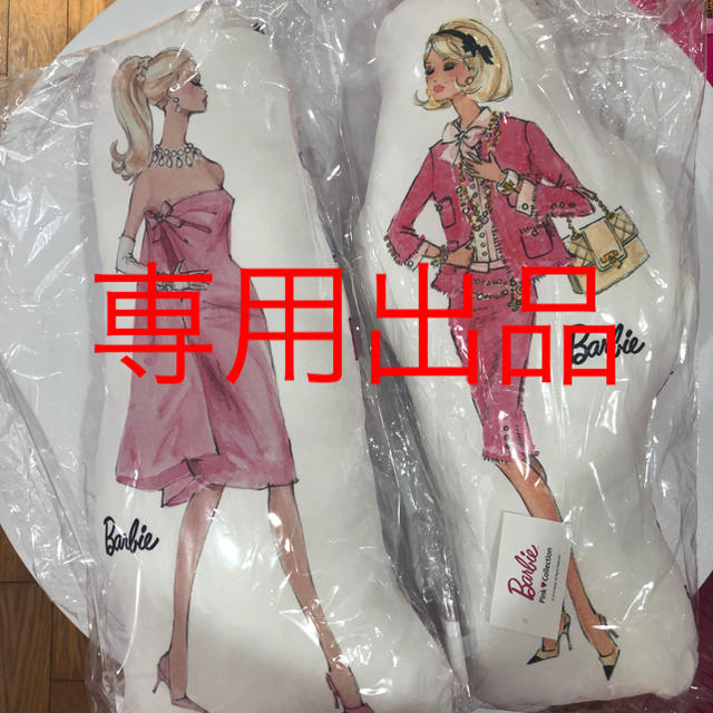 boochan様専用です。 P7Tjy55kK4 - radandtherest.com