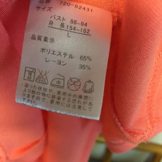 しまむら(シマムラ)のカットソー  ♡   Tシャツ    レディースのトップス(Tシャツ(半袖/袖なし))の商品写真