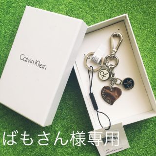 カルバンクライン(Calvin Klein)のカルバンクライン キーホルダー(キーホルダー)