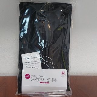 ワコール(Wacoal)の【nanaさん専用】ワコール　シェイプマミーガードル　ロングタイプ(マタニティ下着)