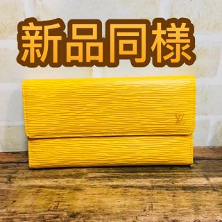 ルイヴィトン(LOUIS VUITTON)の✨新品同様✨ルイヴィトン✨エピ✨長財布✨ジッピー黄色(財布)