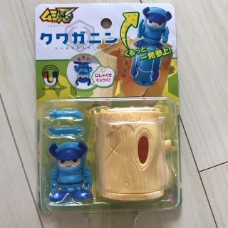 バンダイ(BANDAI)のムシ忍 むしにん クワガニン(キャラクターグッズ)