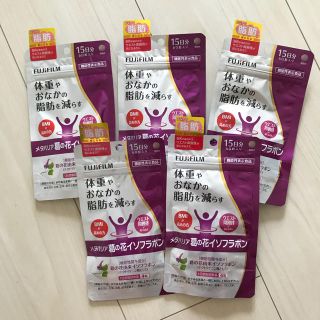 フジフイルム(富士フイルム)の葛の花イソフラボン 15日分 ５袋セット(ダイエット食品)