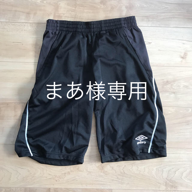 UMBRO(アンブロ)の《タグ付き 新品未使用》メンズ umbroハーフパンツ メンズのパンツ(ショートパンツ)の商品写真