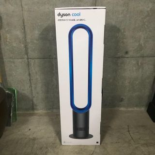 ダイソン(Dyson)のダイソンクール dyson cool 新品未開封(扇風機)