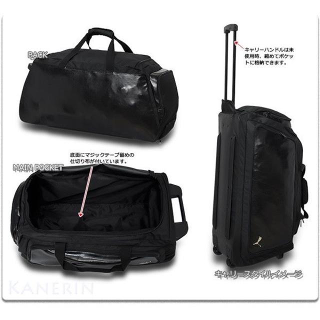 PUMA(プーマ)の新品　大容量のプーマバッグ レディースのバッグ(ボストンバッグ)の商品写真