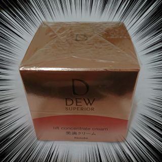 デュウ(DEW)の(新品・未開封)DEW スペリア リフトコンセントレートクリーム(スパチュラ付)(フェイスクリーム)