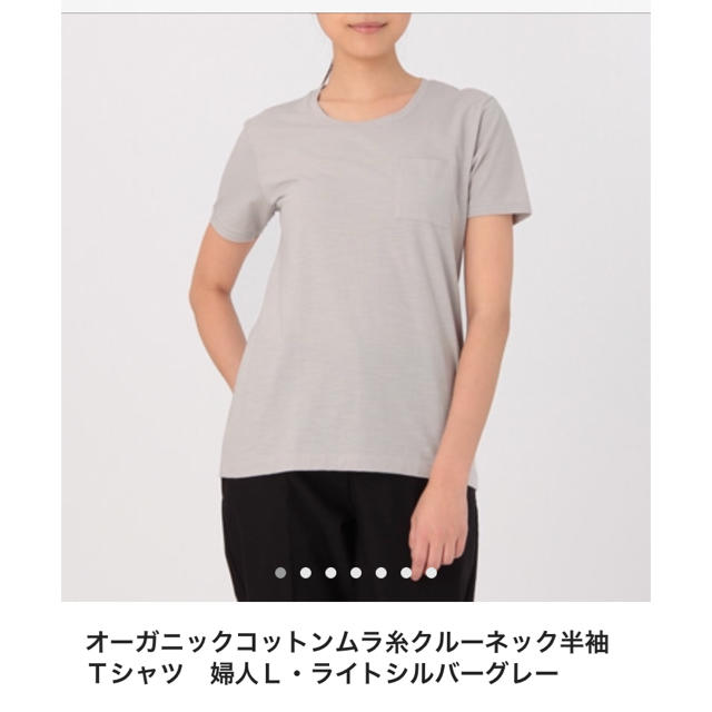 MUJI (無印良品)(ムジルシリョウヒン)の無印良品 Tシャツ レディースのトップス(Tシャツ(半袖/袖なし))の商品写真