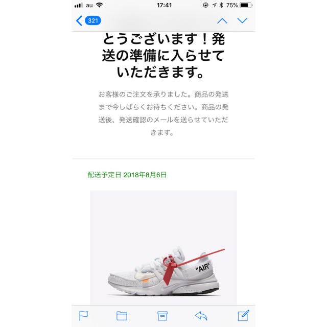 AIR PRESTO×OFF WHITE 28cm AIR PRESTO×OFF WHITE 28cm