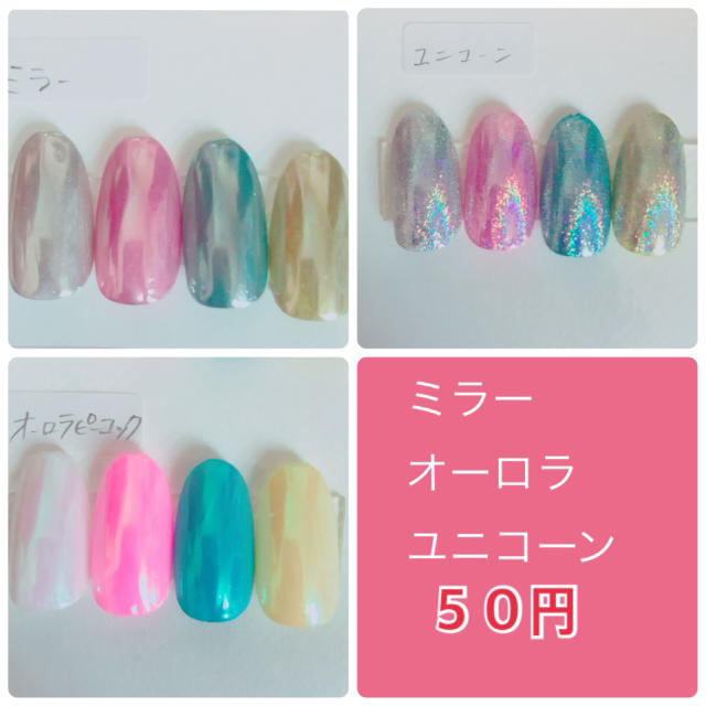 蓄光ネイル ネイルチップ ジェルネイル ゆめかわネイル ゆめかわいい ピンクの通販 By ぽぽねいる ラクマ 蓄光ネイル ネイルチップ ジェルネイル ゆめかわネイル ゆめかわいい ピンクの通販 By ぽぽねいる ラクマ