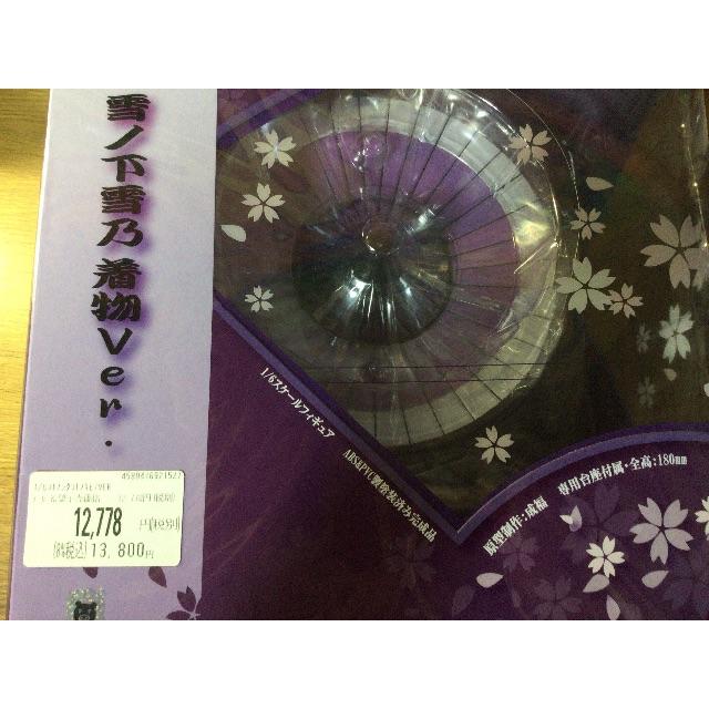 俺がいる