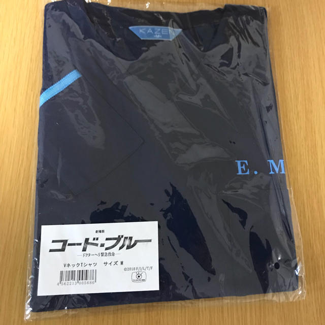 【新品・未開封】劇場版コードブルー  映画館限定VネックTシャツ Mサイズ