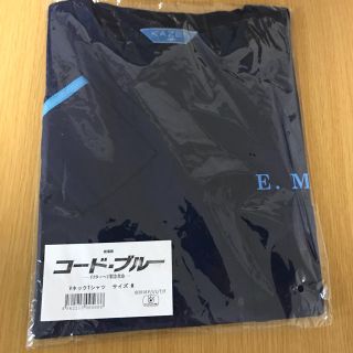 ヤマシタトモヒサ(山下智久)の【新品・未開封】劇場版コードブルー  映画館限定VネックTシャツ Mサイズ(アイドルグッズ)