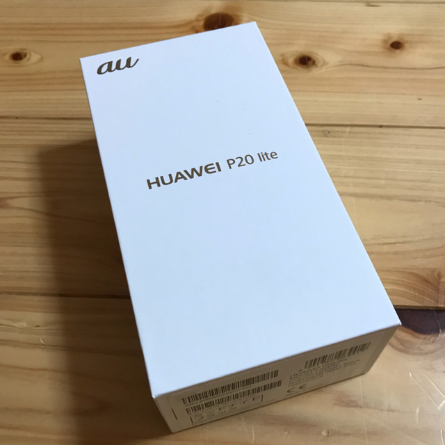 au - 【新品未使用】HUAWEI P20 lite 黒 SIMフリー 64g au