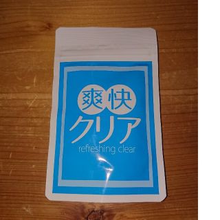 口臭サプリメント 爽快クリア   (口臭防止/エチケット用品)