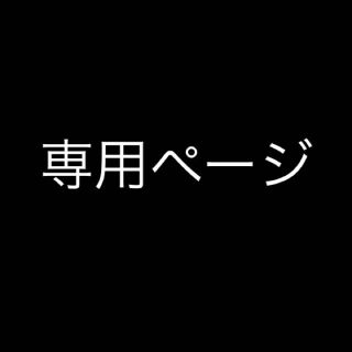 専用 赤黒(ショートパンツ)