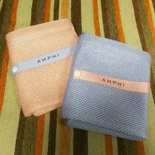 アンフィ(AMPHI)の洗濯ネット(日用品/生活雑貨)