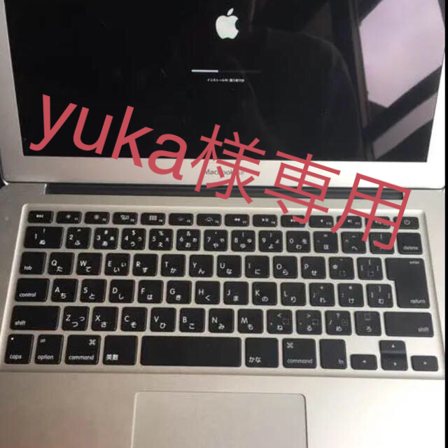 Mac (Apple) - yuka