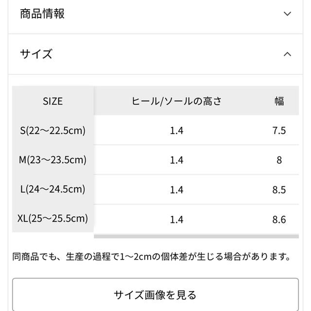 BLISS POINT(ブリスポイント)のBLISS POINT サンダルL レディースの靴/シューズ(サンダル)の商品写真