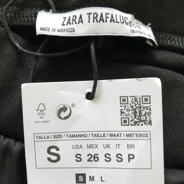 ZARA(ザラ)の新品☆ZARA ザラ アシンメトリースカート付きパンツ レディースのパンツ(その他)の商品写真