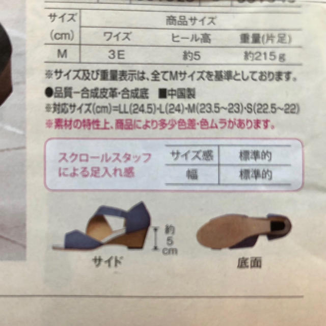 サンダル レディース レディースの靴/シューズ(サンダル)の商品写真