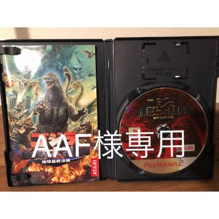 プレイステーション2(PlayStation2)のPS2 ゴジラ 怪獣大乱闘(家庭用ゲームソフト)