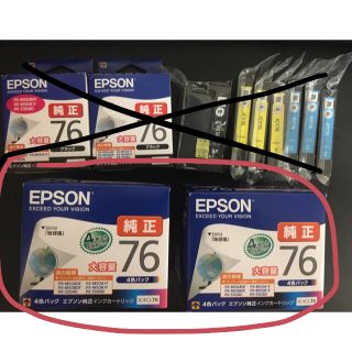 エプソン(EPSON)のEPSON エプソン 純正インク 【送料無料】(オフィス用品一般)