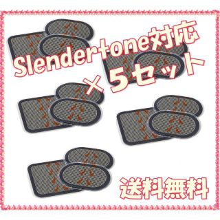 スレンダートーン　5セット　互換品(トレーニング用品)