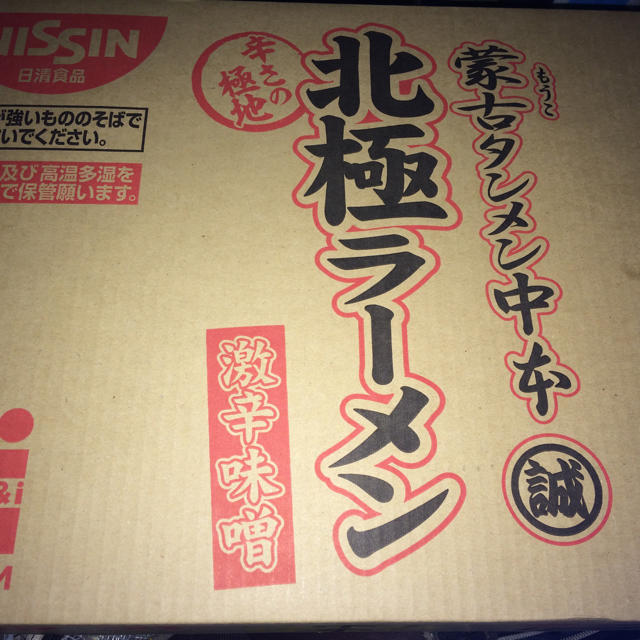 日清食品(ニッシンショクヒン)の日清食品 Akiさん専用 蒙古タンメン中本 111g×12個 を3セット 食品/飲料/酒の加工食品(インスタント食品)の商品写真