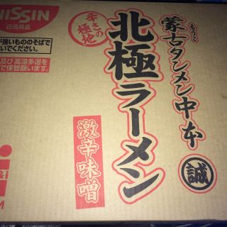 ニッシンショクヒン(日清食品)の日清食品 Akiさん専用 蒙古タンメン中本 111g×12個 を3セット(インスタント食品)