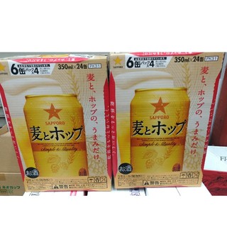 サッポロ(サッポロ)のサッポロ 麦とホップ 350ml×24缶 2ケース(ビール)