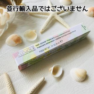 クリニーク(CLINIQUE)のラスト〈迅速発送〉クリニーク 新品 ラッシュパワーマスカラ ブラック ロング(マスカラ)