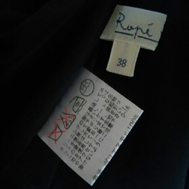 Rope' Picnic(ロペピクニック)のスカート モザイク柄 青白赤 レディースのスカート(ミニスカート)の商品写真