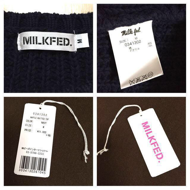 MILKFED.(ミルクフェド)のワッフルニットトップ 2014 レディースのトップス(ニット/セーター)の商品写真