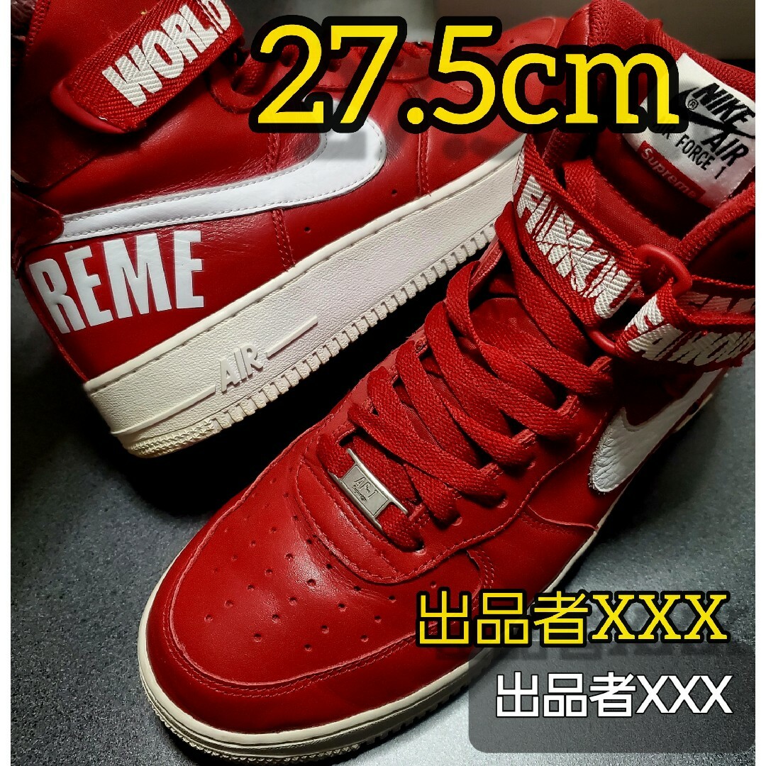 Supreme - 最終価格 supreme☆エアフォース1☆シュプリームNIKE Supreme - 最終価格 supreme☆エアフォース1☆シュプリームNIKE
