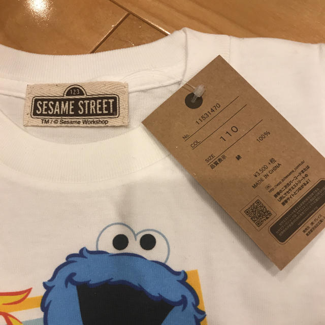 SESAME STREET(セサミストリート)のセサミストリート Tシャツ キッズ/ベビー/マタニティのキッズ服男の子用(90cm~)(Tシャツ/カットソー)の商品写真