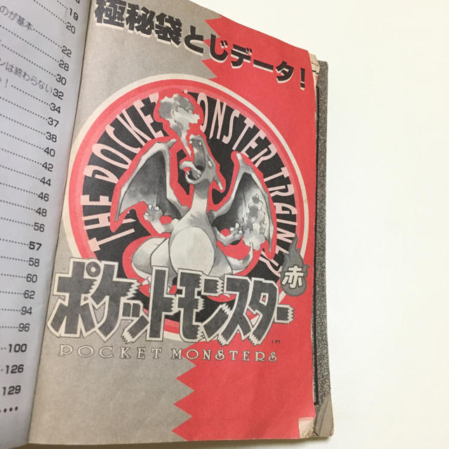 ゲームボーイ レア 初代 ポケットモンスターを遊びつくす本 赤 攻略本 ゲームボーイ ポケモンの通販 By White Cakes ゲームボーイならラクマ