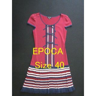 エポカ(EPOCA)ののりなす0118さま窓口　EPOCA    綺麗色　　ワンピース   サイズ４０(ひざ丈ワンピース)