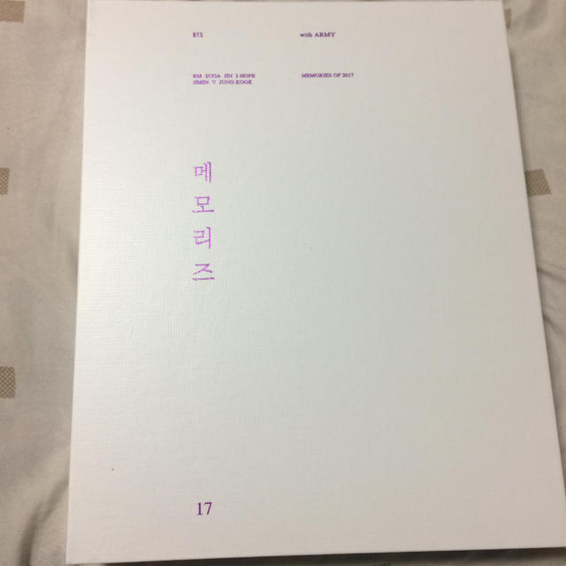 トレカ2枚付&お値下げしました】BTS MEMORIES OF 2017